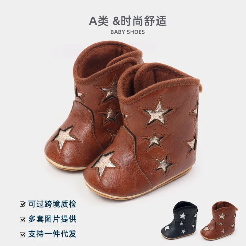 The Little Star-Walker Boots - Image 6
