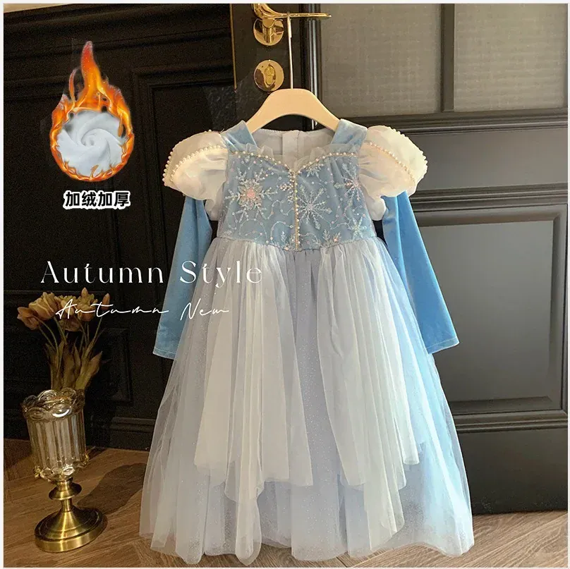 The Winter Snowflake Ball Gown - Image 6